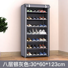 Load image into Gallery viewer, Dustproof 8 Layers 10 Layers Shoes Cabinet Shoe Rack Fabric Furniture Home Bedroom Dormitory Shoe Rack Organizer Ins Minimalist